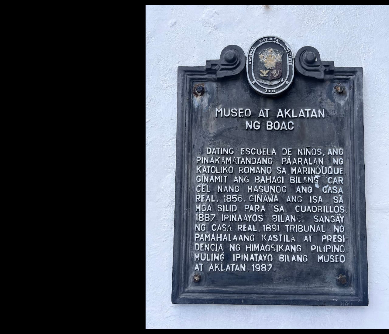 Marinduque National Museum photo 2 in Marinduque